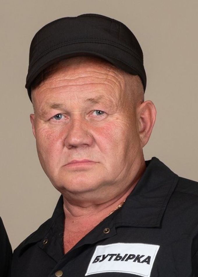 Бутырка