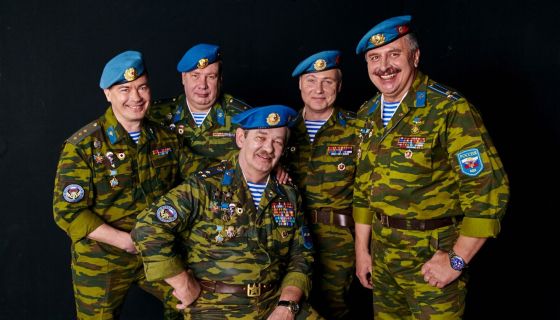 Ансамбль «Голубые береты»