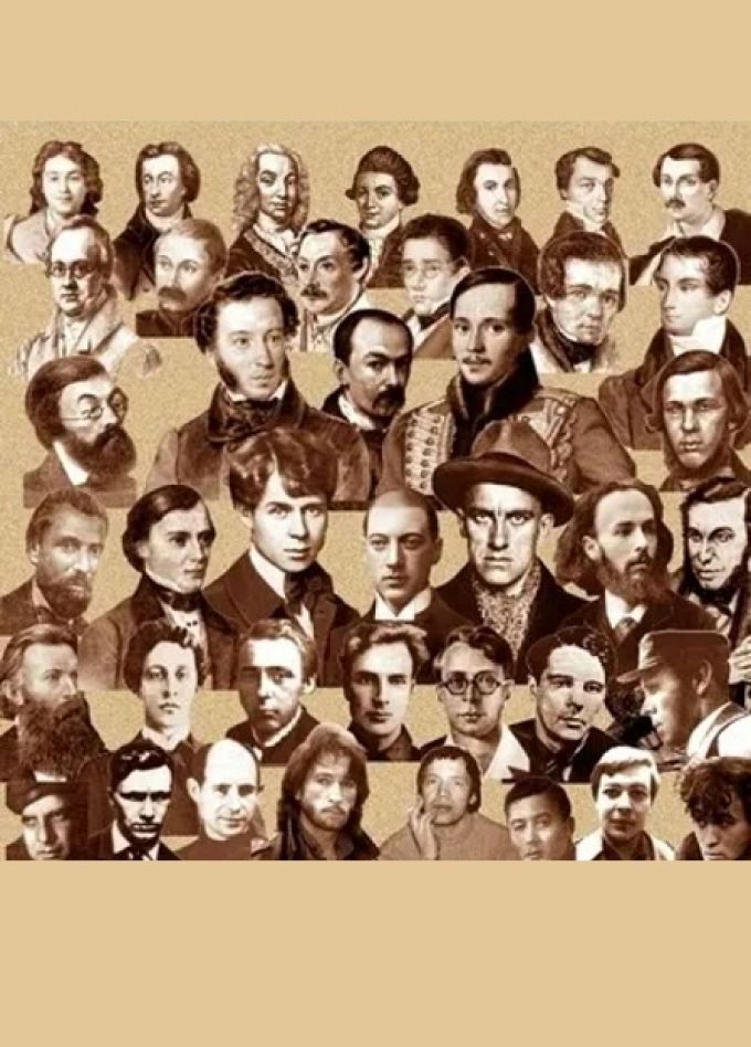 Музыкально-литературный вечер, посвященный Дню поэта