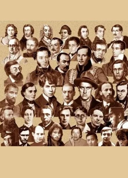 Музыкально-литературный вечер, посвященный Дню поэта