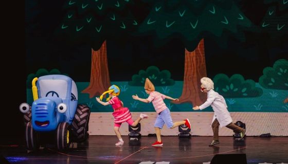 Шоу «Синий трактор едет к нам»